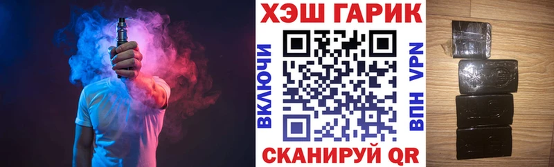 ГАШ хэш  МЕГА как зайти  Верхняя Тура 