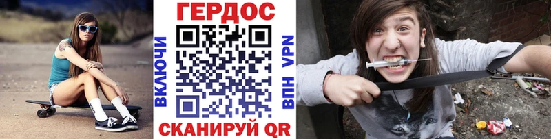 KRAKEN как зайти  Верхняя Тура  ГЕРОИН Heroin 