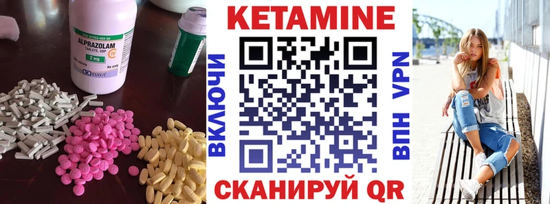 Кетамин ketamine Верхняя Тура