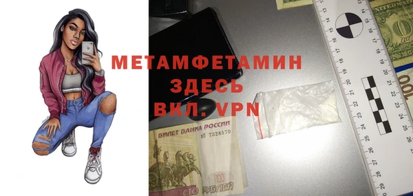 ALPHA PVP Волосово