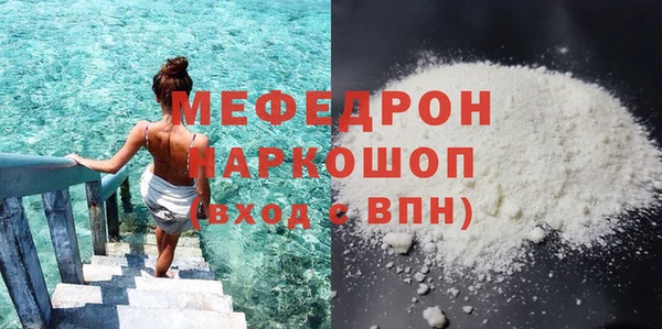 MDMA Premium VHQ Бугульма