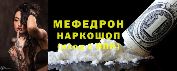 ALPHA PVP Волосово