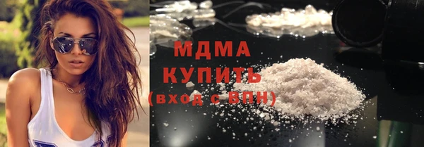 ALPHA PVP Волосово