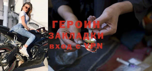 мефедрон Володарск