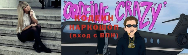 кокаин Болхов