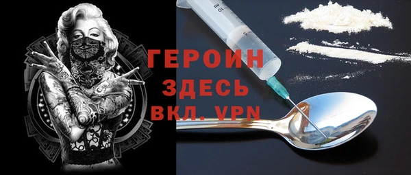 ALPHA PVP Волосово