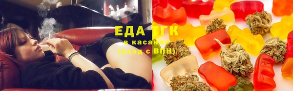 мефедрон Володарск