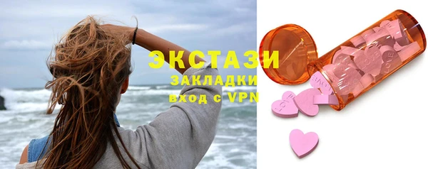 мефедрон Володарск
