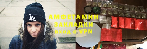 меф Вяземский