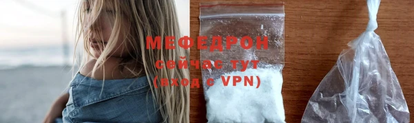 ALPHA PVP Волосово