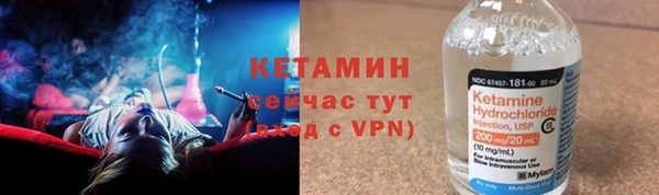 мефедрон Володарск