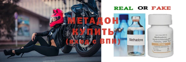 мефедрон Володарск