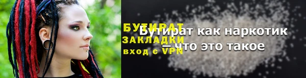 меф Вяземский