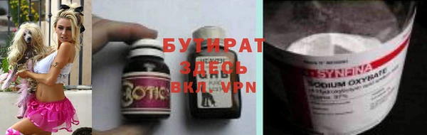 дживик Усмань