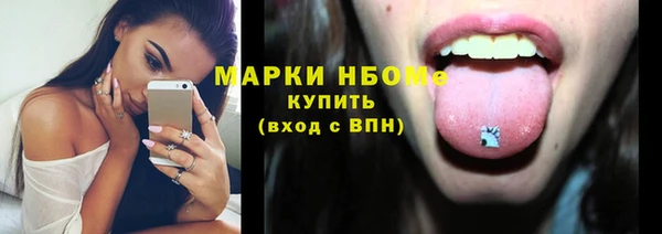 ALPHA PVP Волосово