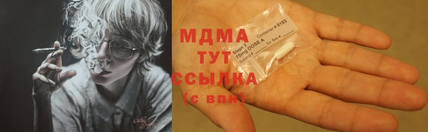 мефедрон Володарск