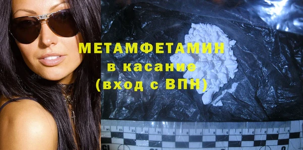 дистиллят марихуана Болотное
