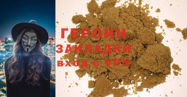 винт Бородино