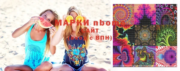 мефедрон Володарск
