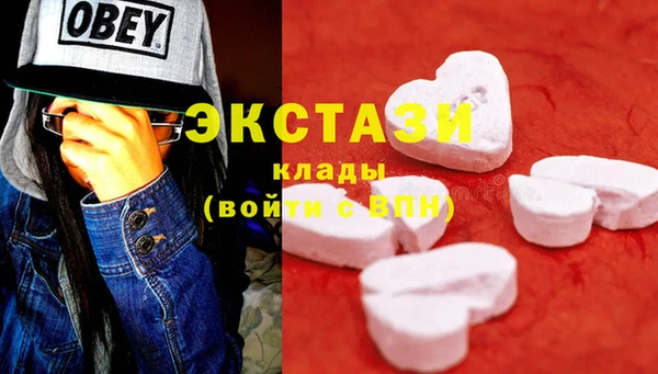 мефедрон Володарск