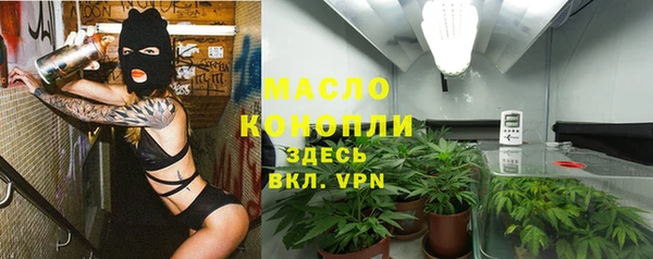 каннабис Вязники
