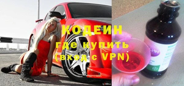 ALPHA PVP Волосово