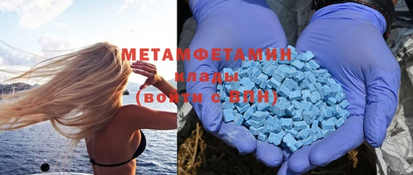 мефедрон Володарск