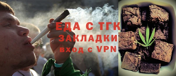 каннабис Вязники