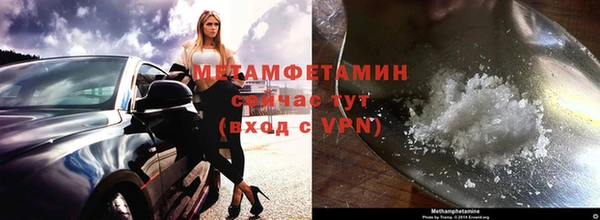 ALPHA PVP Волосово