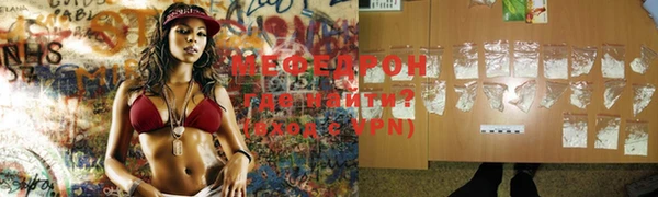 скорость mdpv Болохово