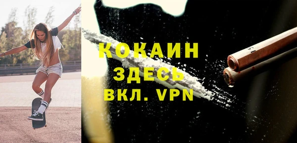 ALPHA PVP Волосово