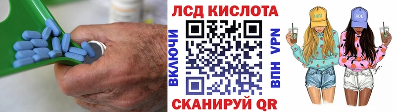 Лсд 25 экстази кислота  Верхняя Тура 