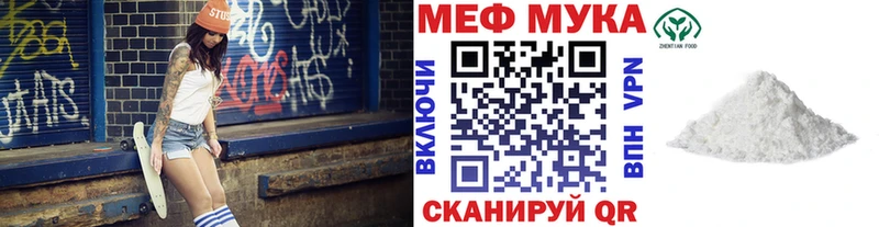 Мефедрон VHQ Верхняя Тура